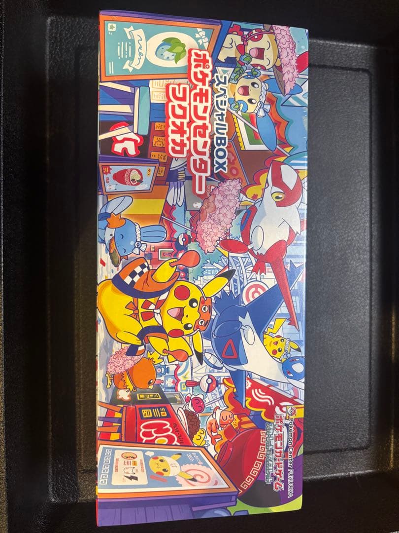 【新品】ポケカ スペシャルボックス ポケモンセンターフクオカ シュリンク付き