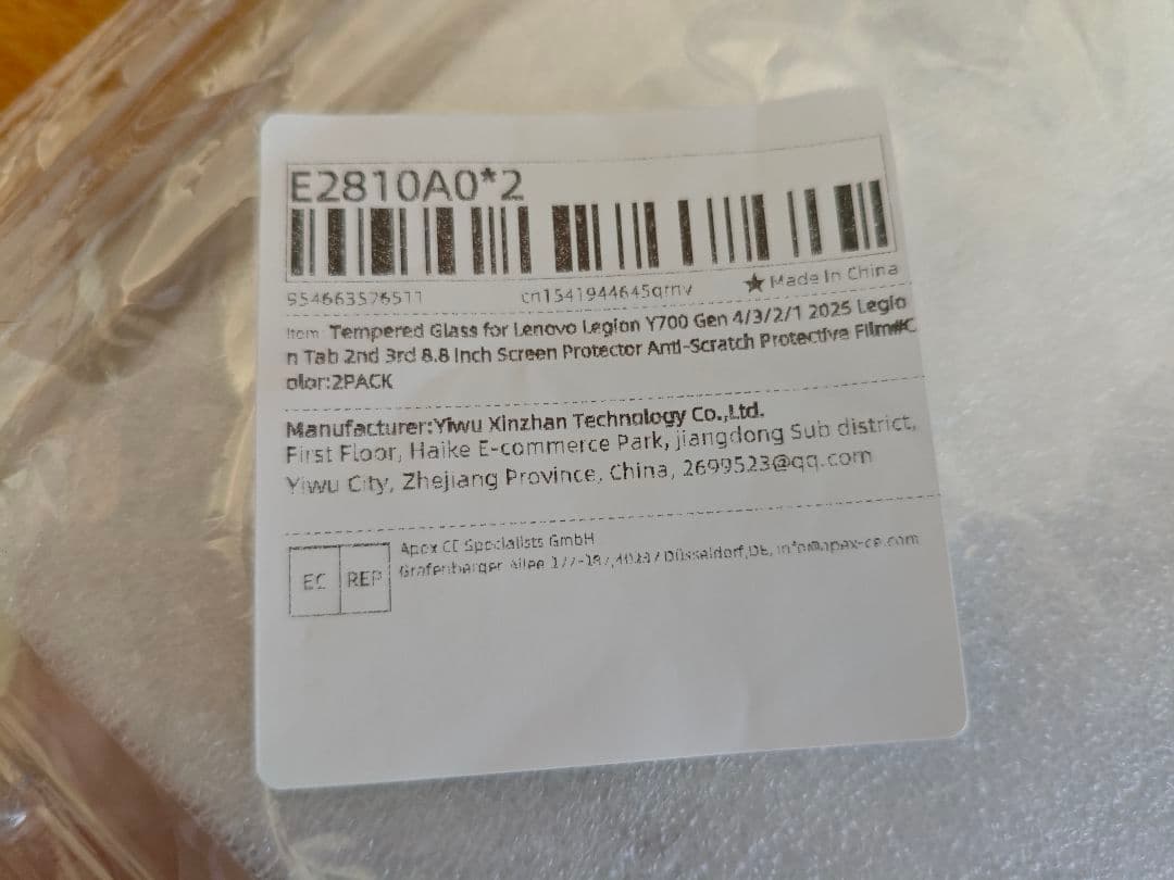 【ほぼ未使用】Lenovo Legion Y700 2025 16GB512GB