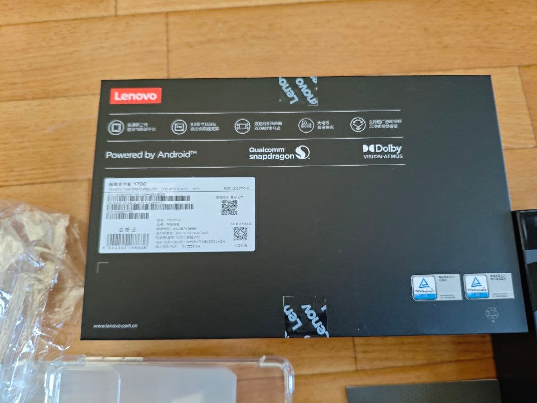 【ほぼ未使用】Lenovo Legion Y700 2025 16GB512GB