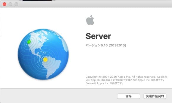マニア向け美品 Mac mini Server 2012 i7 新品SSD＆HD