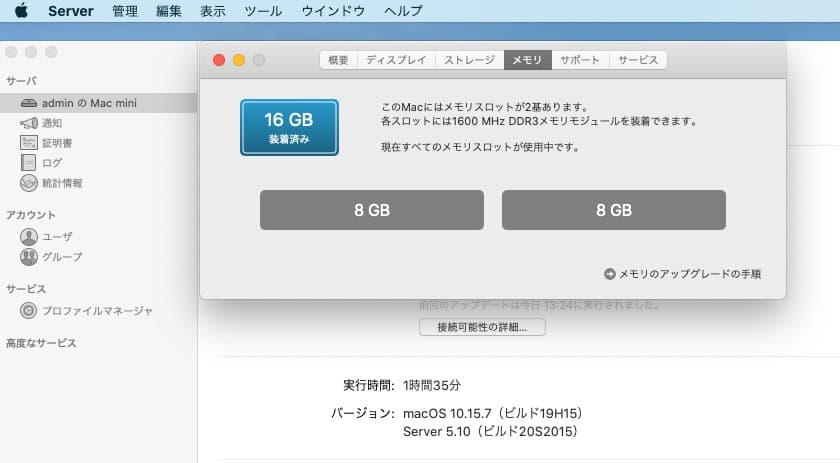 マニア向け美品 Mac mini Server 2012 i7 新品SSD＆HD