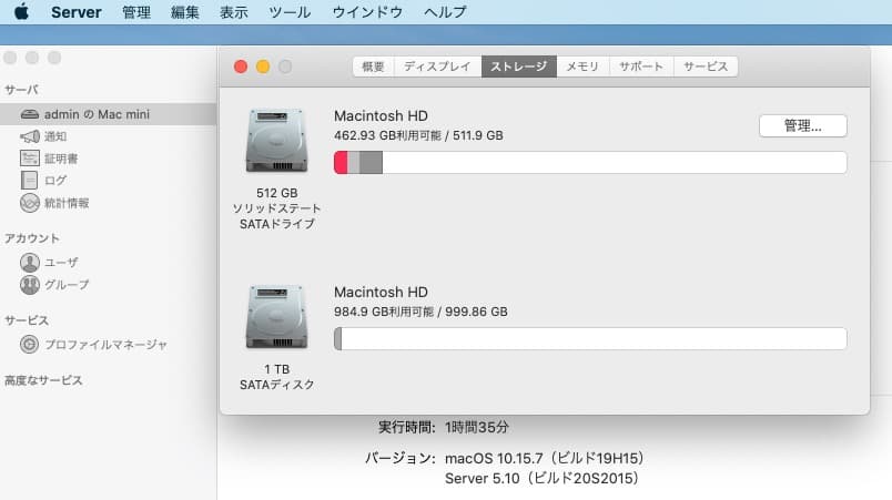 マニア向け美品 Mac mini Server 2012 i7 新品SSD＆HD