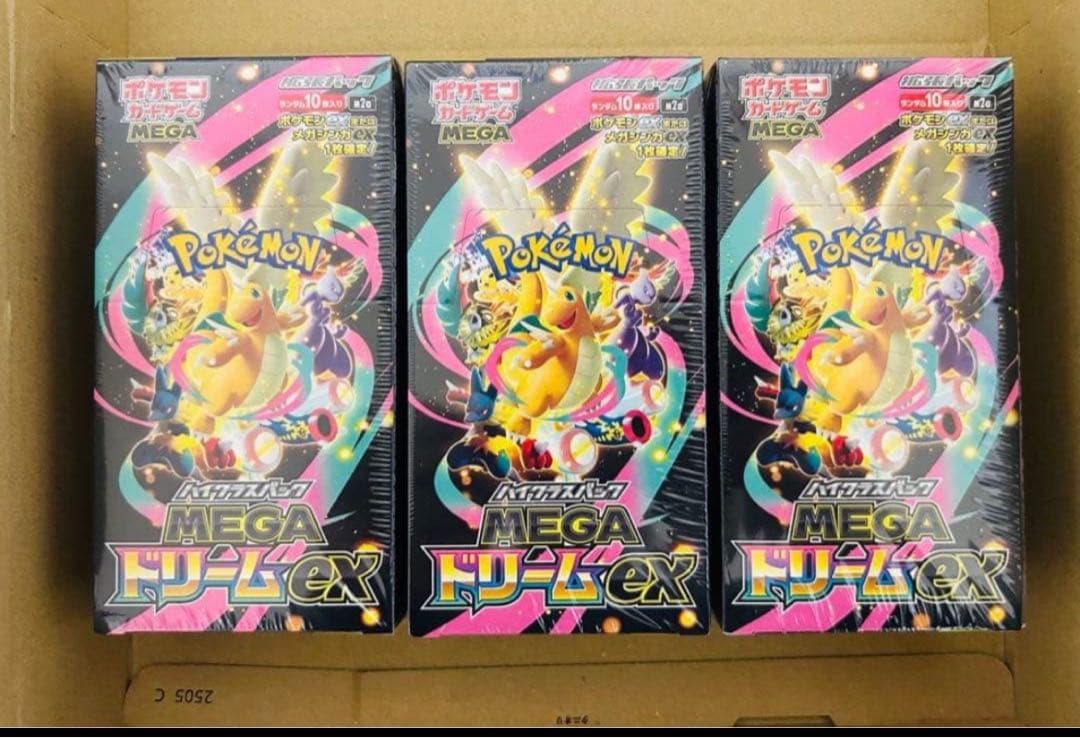ポケモンカードゲーム ハイクラスパックメガドリームex 未開封 3BOX