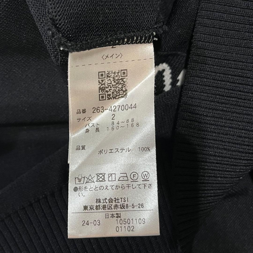 美品 JACK BUNNY ロゴニット セーター サイズ2