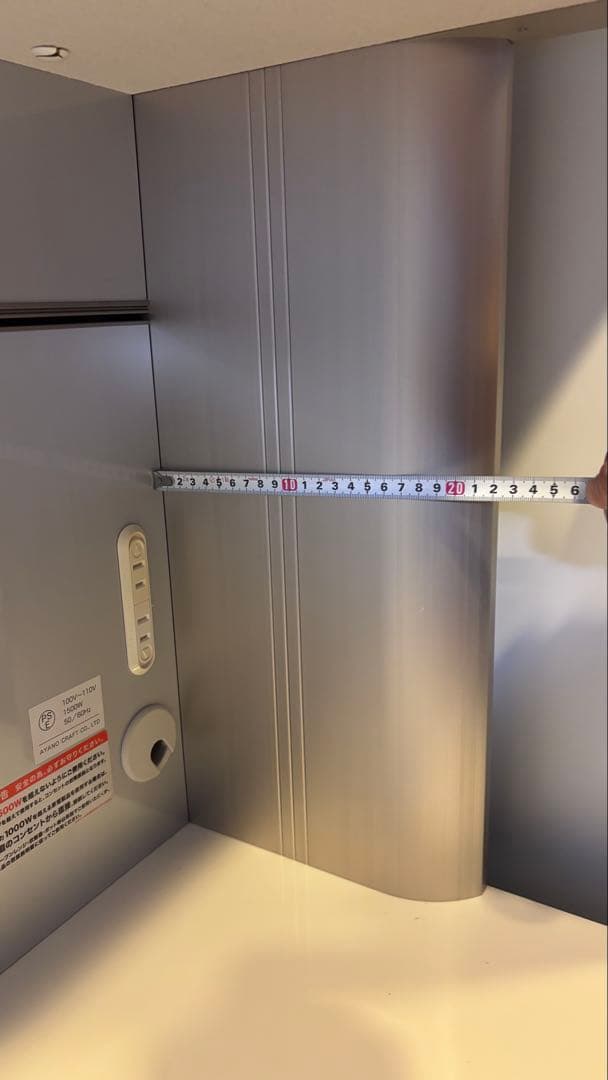 AYANO 綾野製作所 食器棚 160cm幅