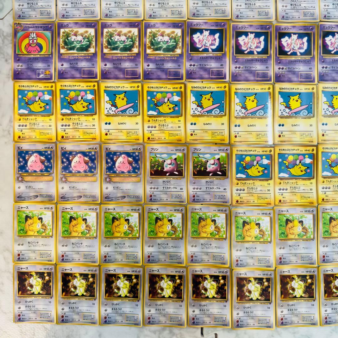 ポケモンカード 旧裏 プロモ 120枚 まとめ売り