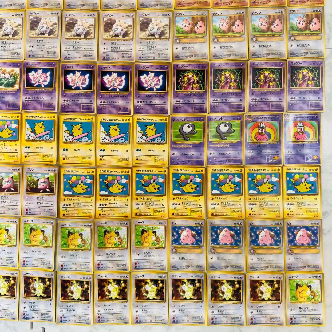 ポケモンカード 旧裏 プロモ 120枚 まとめ売り