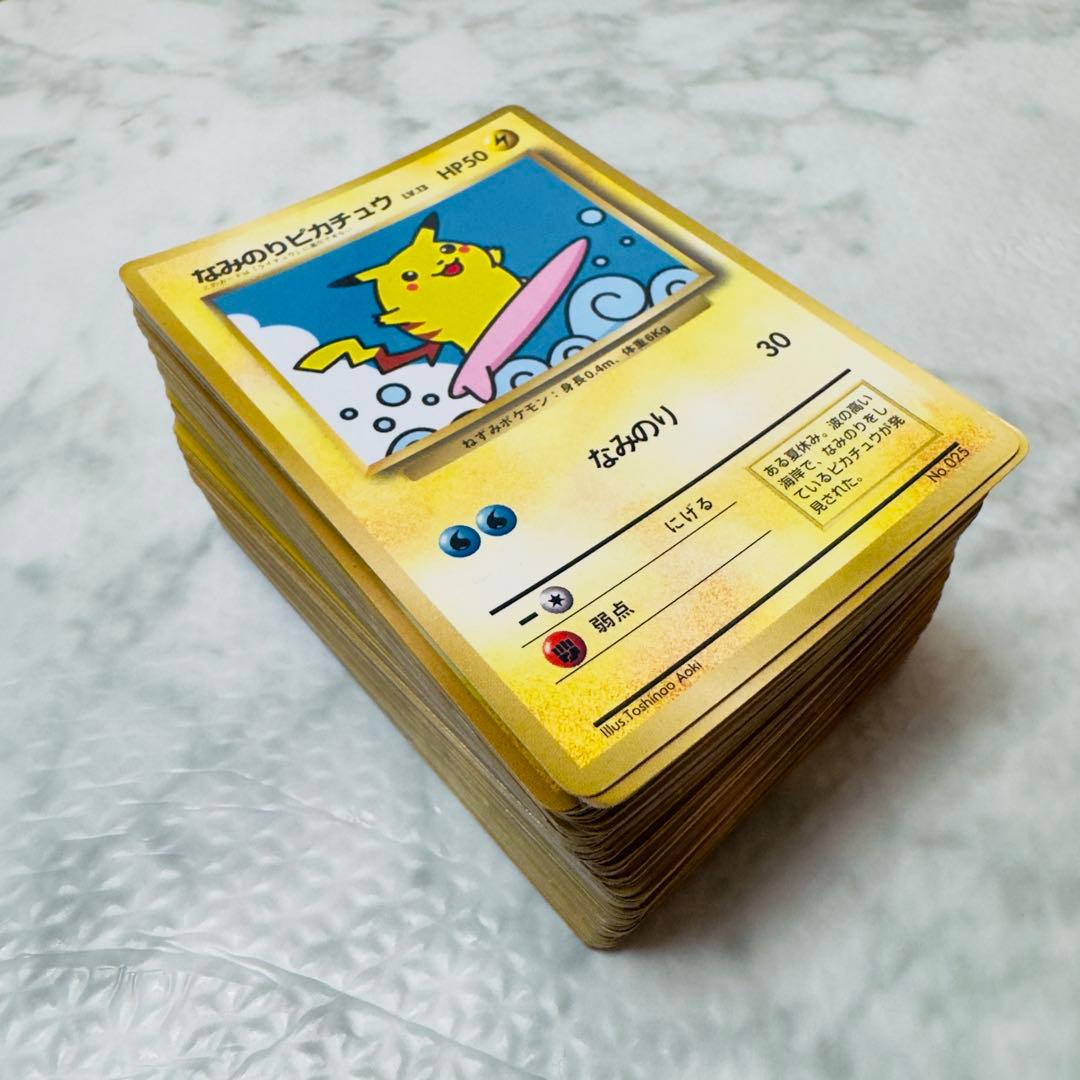 ポケモンカード 旧裏 プロモ 120枚 まとめ売り