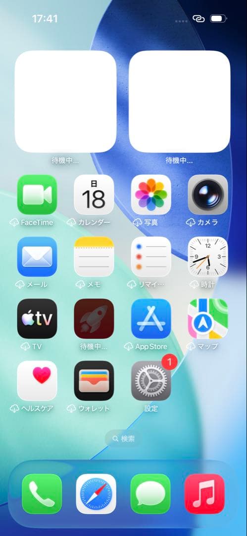iPhone15 256GB ブラック SIMフリー 箱付き