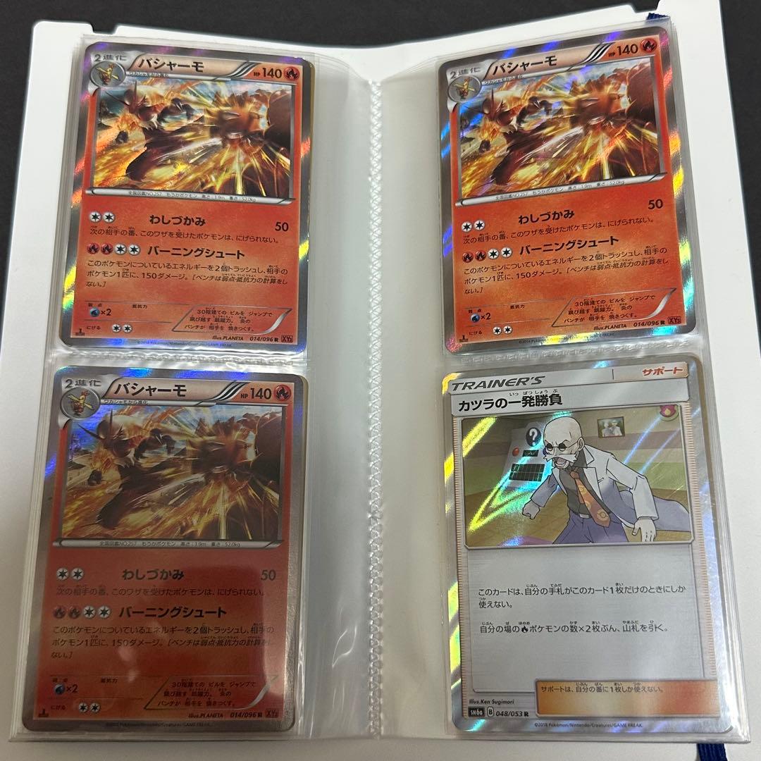 ポケモンカード コレクション　まとめ売り