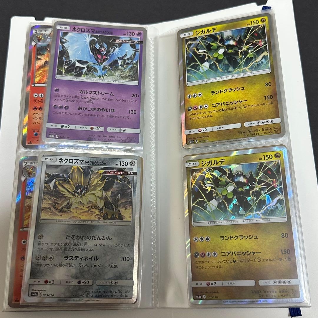 ポケモンカード コレクション　まとめ売り