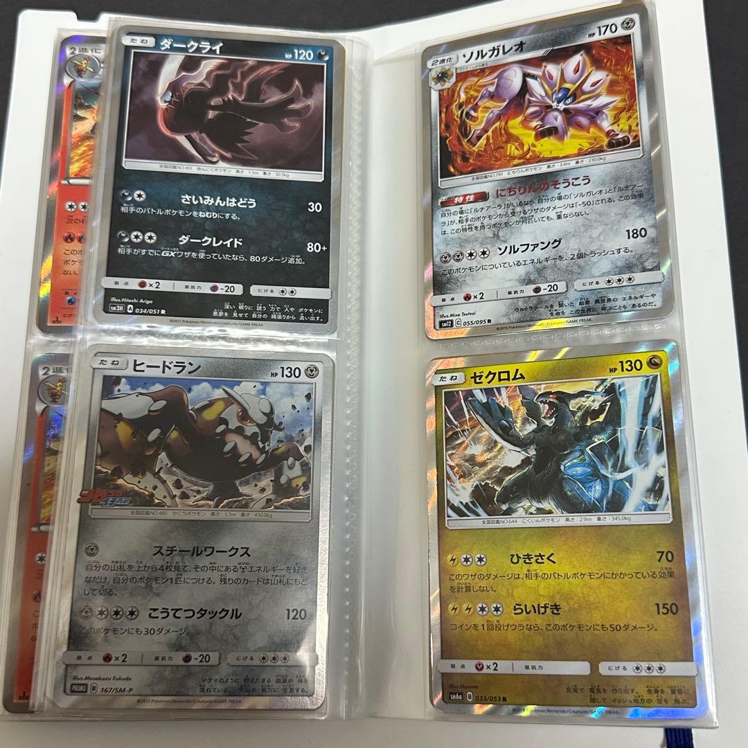 ポケモンカード コレクション　まとめ売り