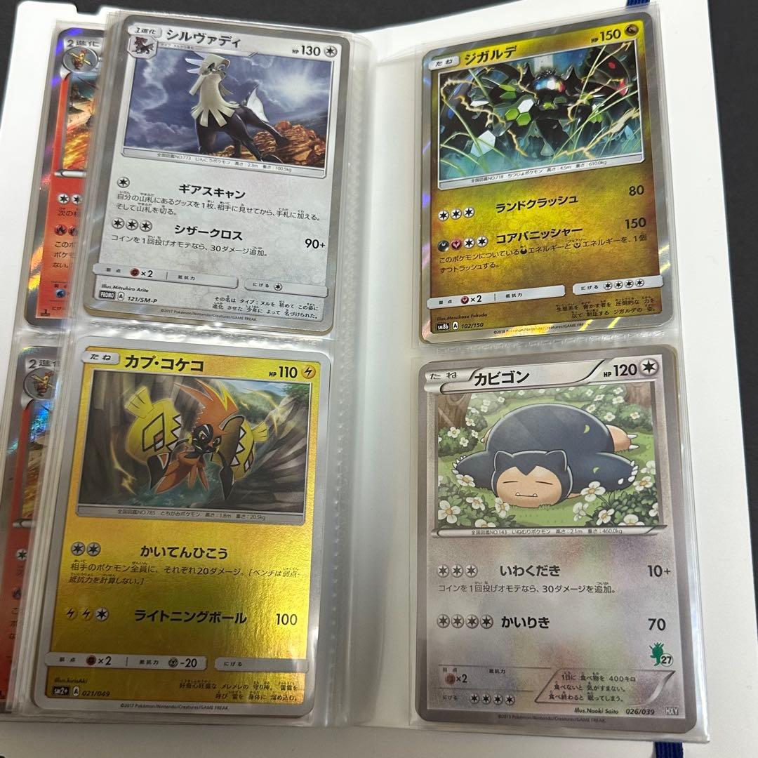 ポケモンカード コレクション　まとめ売り