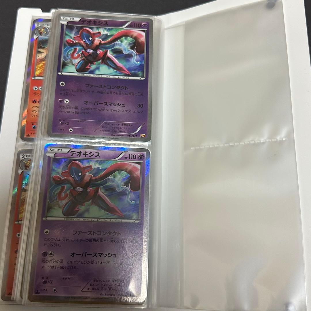 ポケモンカード コレクション　まとめ売り