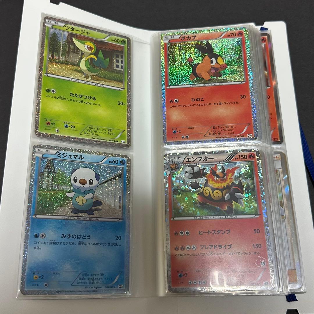 ポケモンカード コレクション　まとめ売り