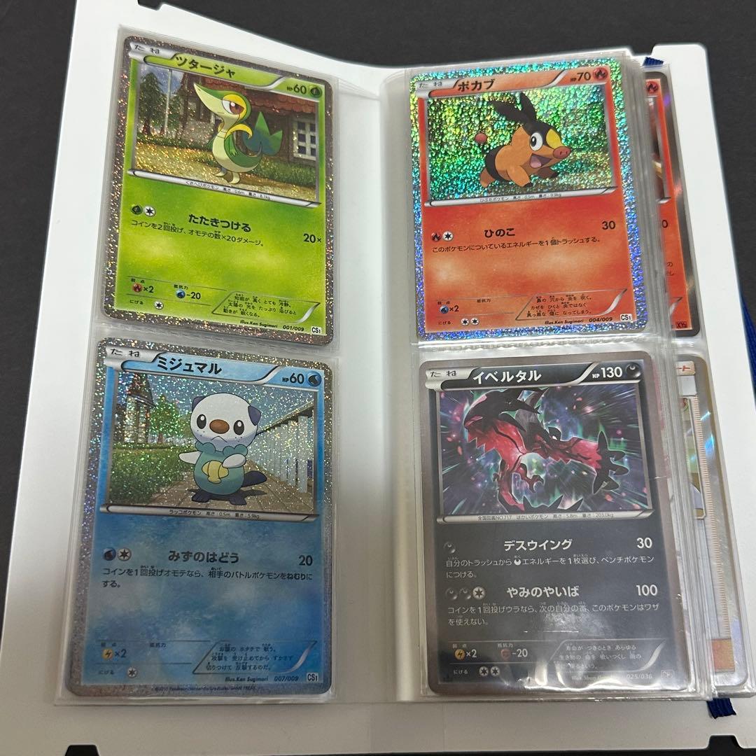 ポケモンカード コレクション　まとめ売り