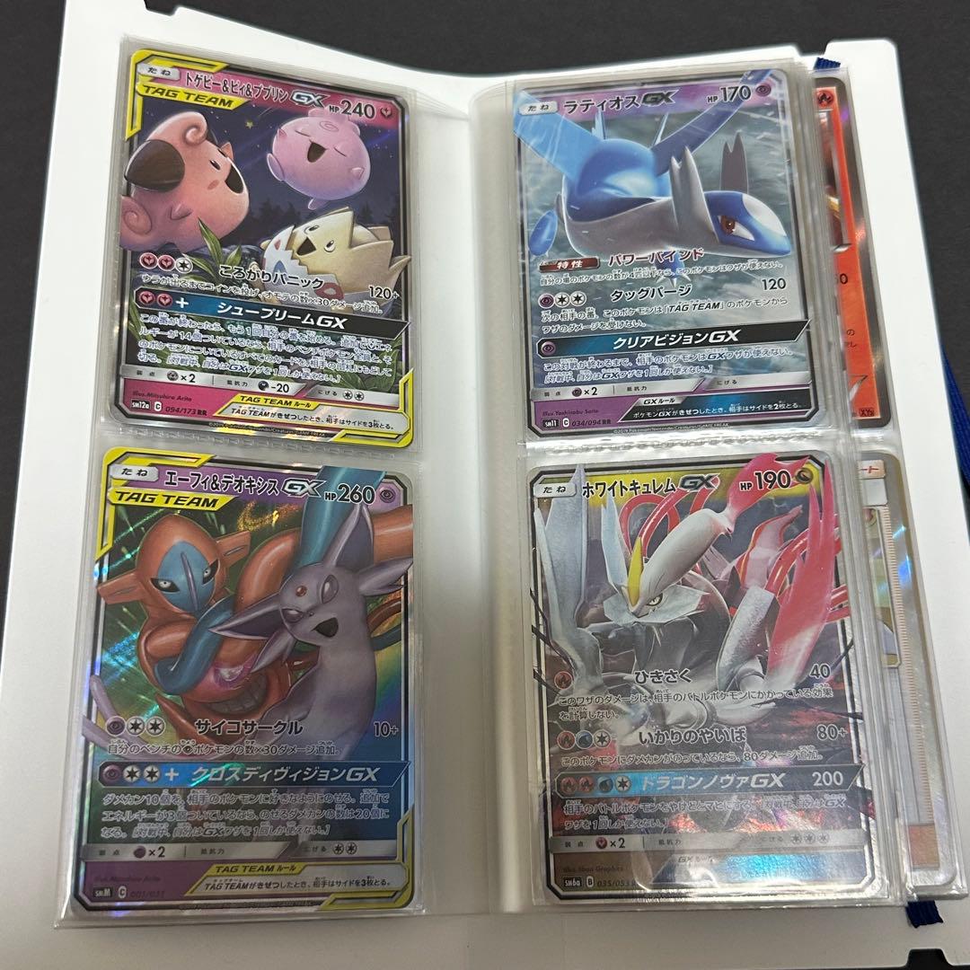 ポケモンカード コレクション　まとめ売り