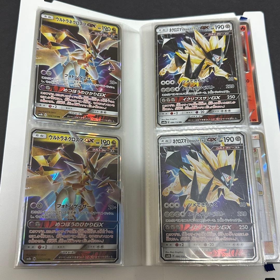 ポケモンカード コレクション　まとめ売り