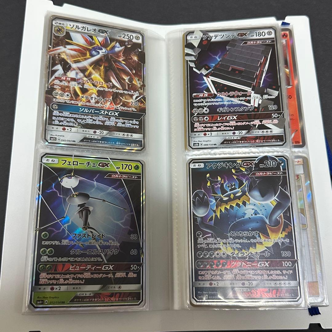 ポケモンカード コレクション　まとめ売り