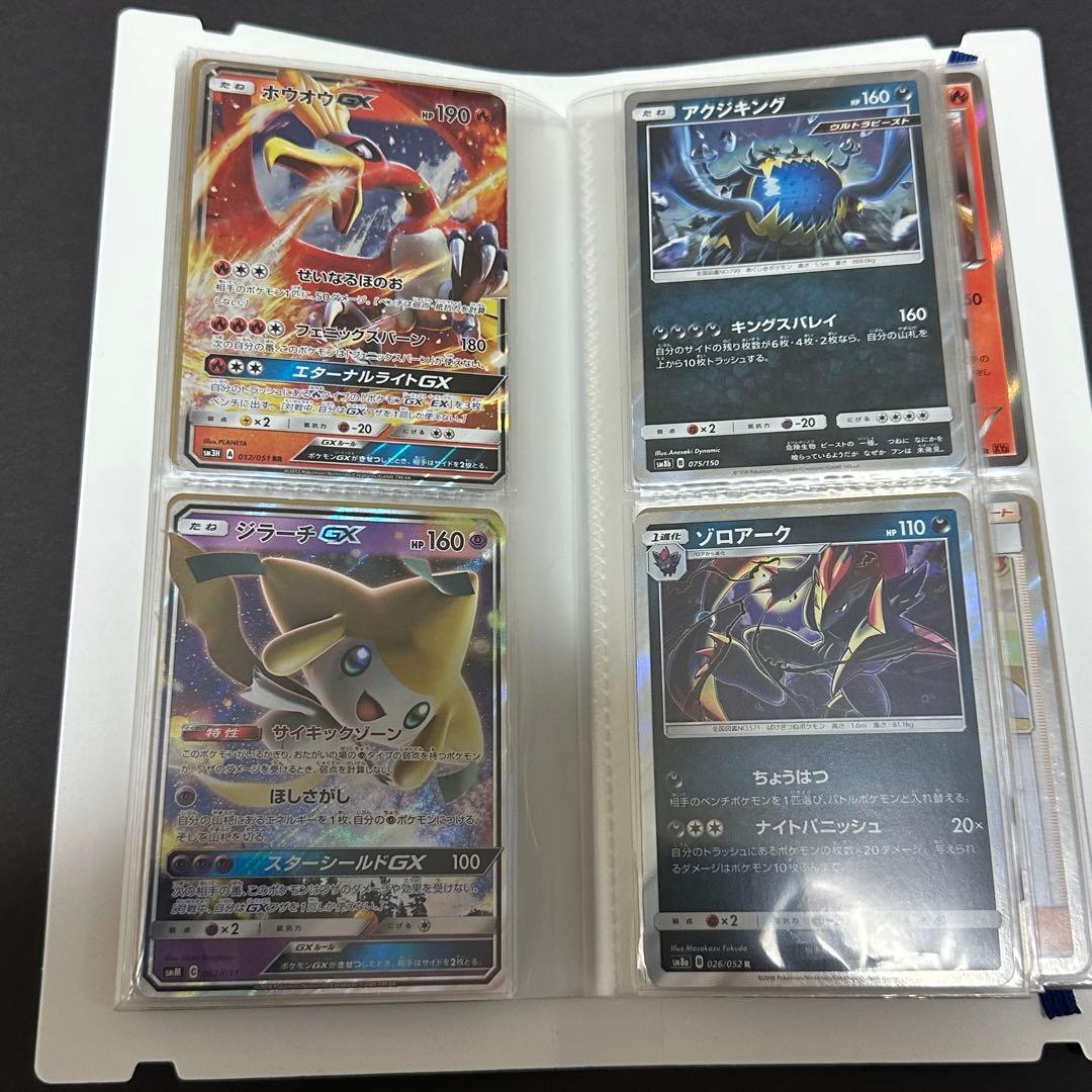 ポケモンカード コレクション　まとめ売り