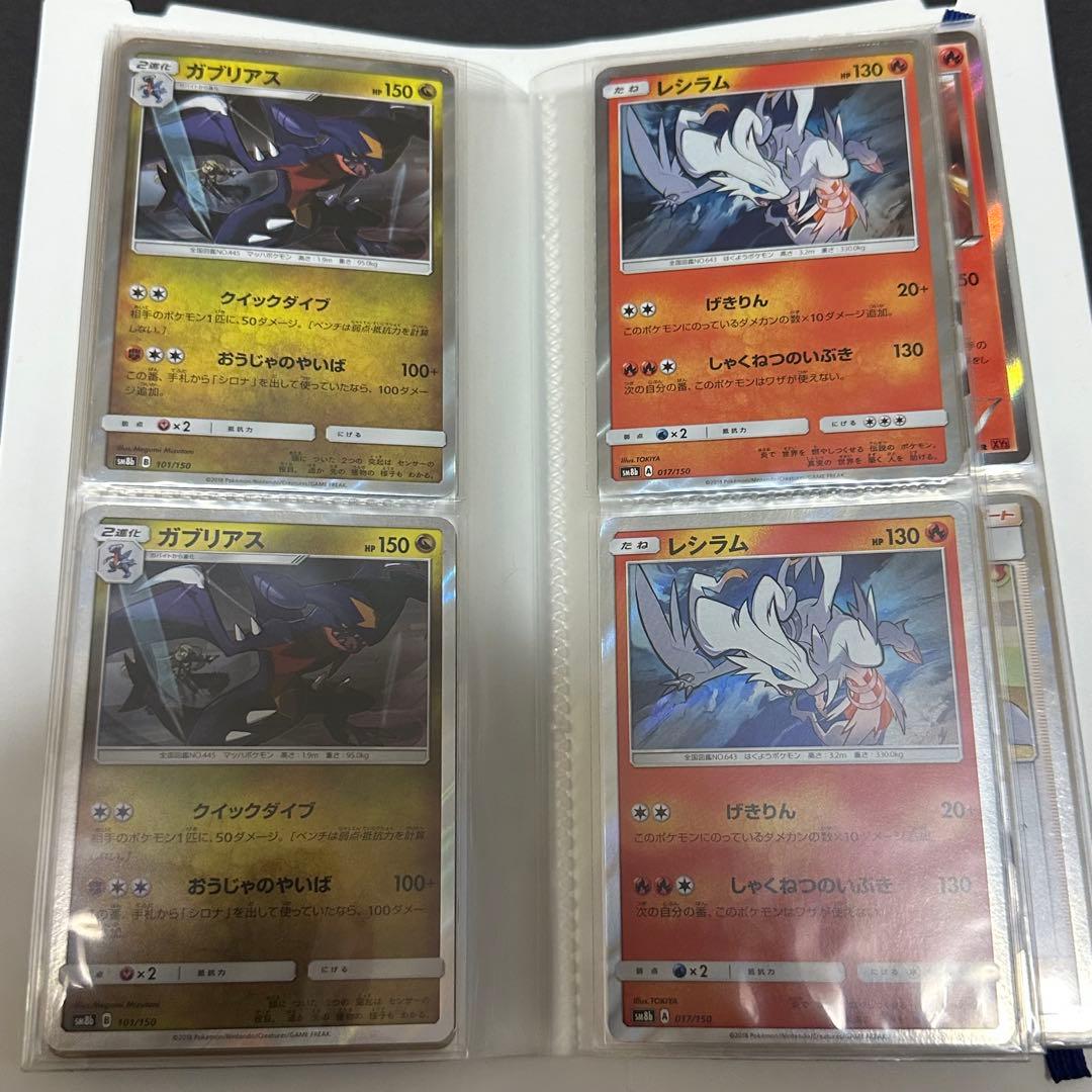 ポケモンカード コレクション　まとめ売り