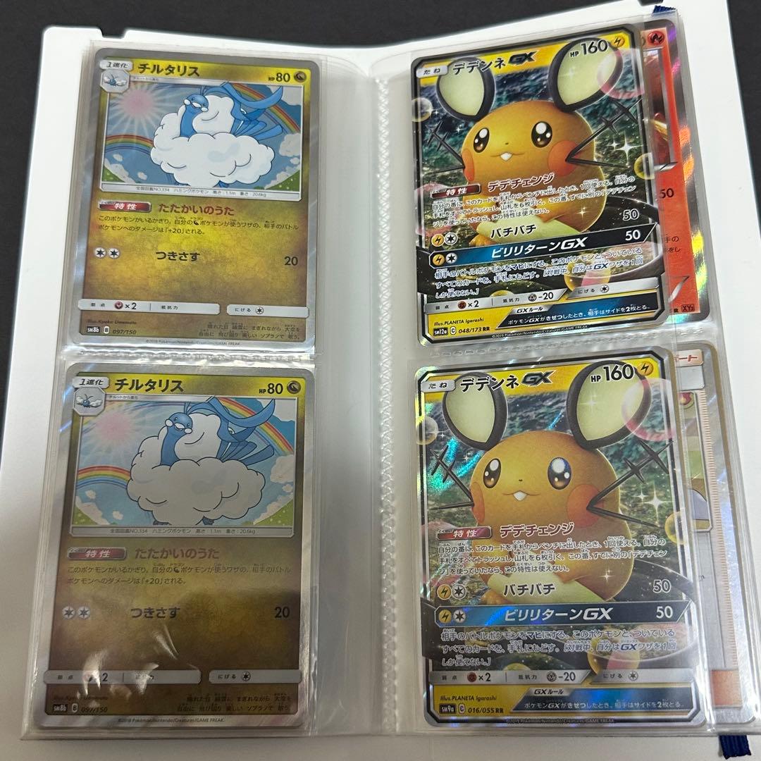 ポケモンカード コレクション　まとめ売り