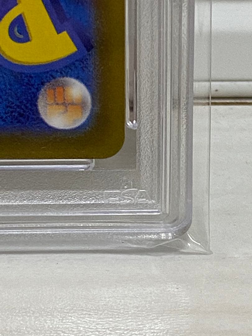 ナンジャモSR　PSA10