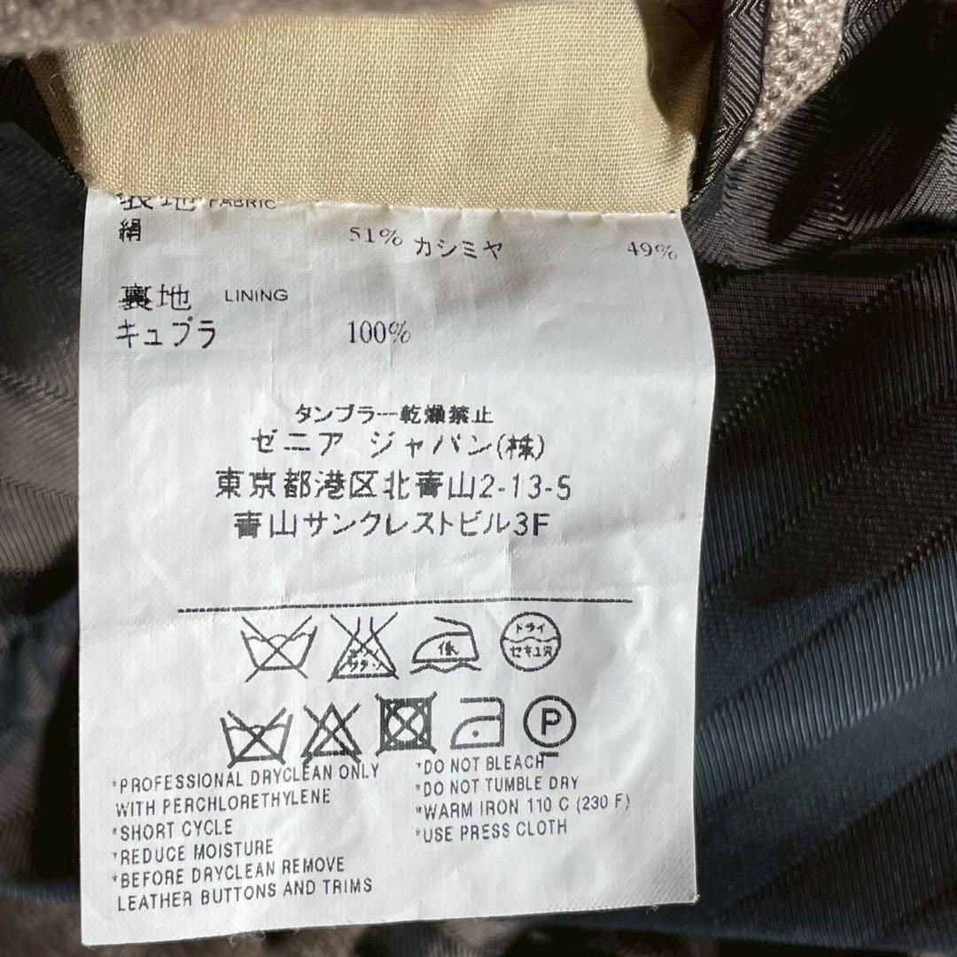 【極上品】エルメネジルドゼニア シルク カシミヤ ジャケット Mila 46