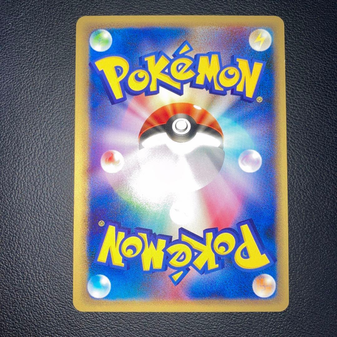 希少品　美品　カードe なみのりピカチュウ web