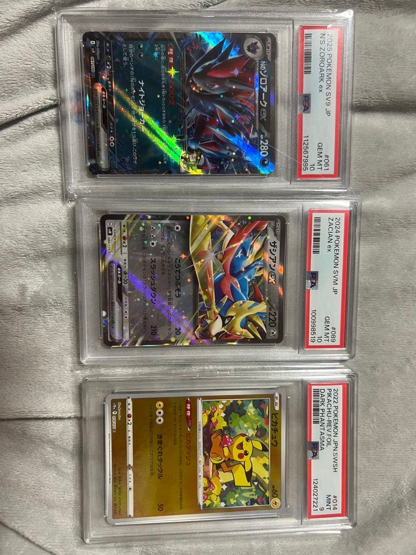 ポケモンカード ゼラオラ VMAX・V・ピカチュウ セット