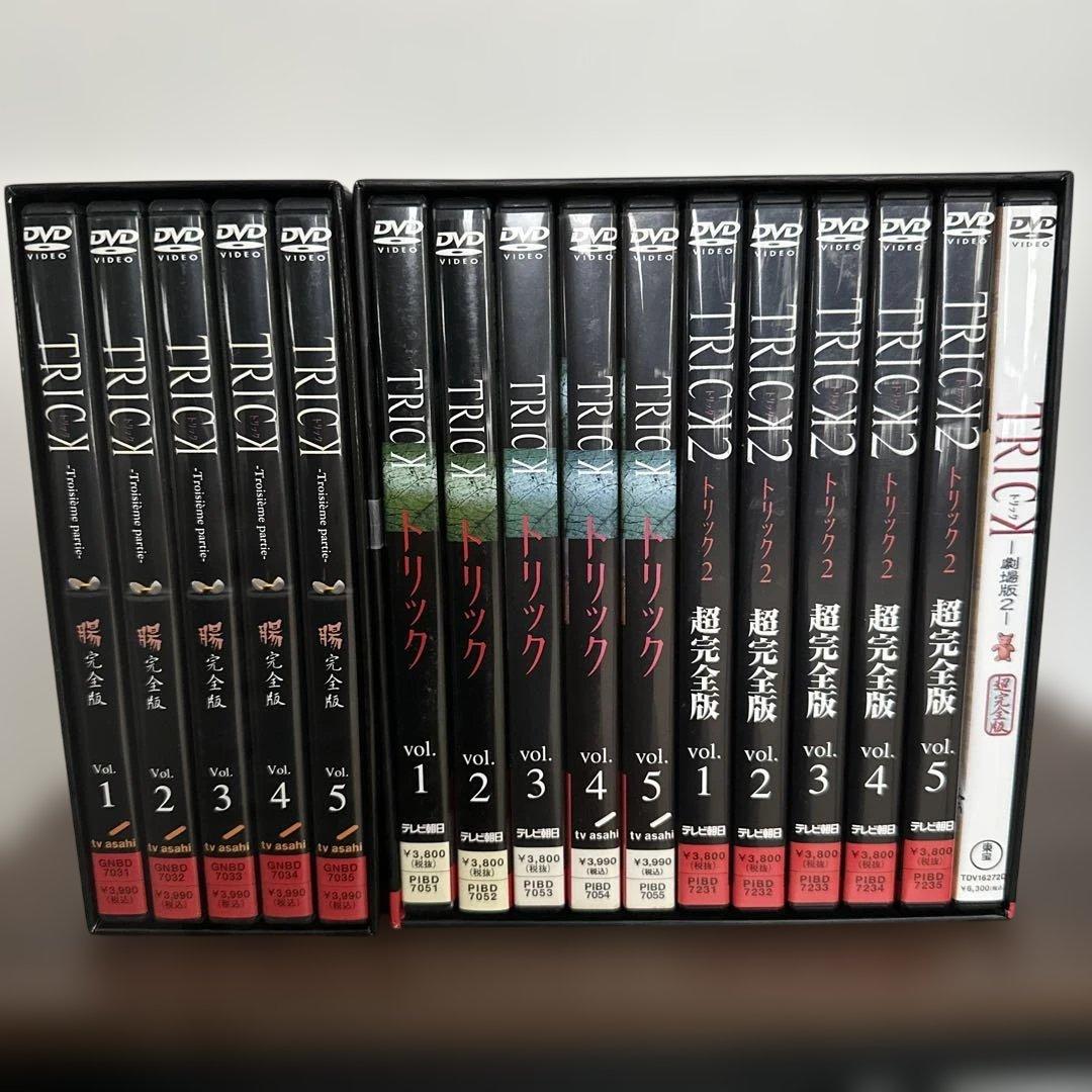 TRICK 完全版DVDセット 全16巻