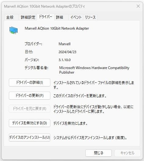 美品 FENVI 10Gbps LANカード AQC113 PCIe3.0x4