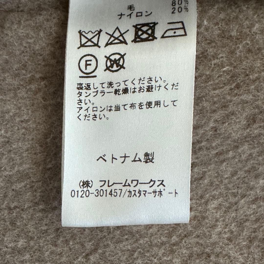 Spick & Span ノーカラーリバーコート ミドル丈 ウール ベージュ