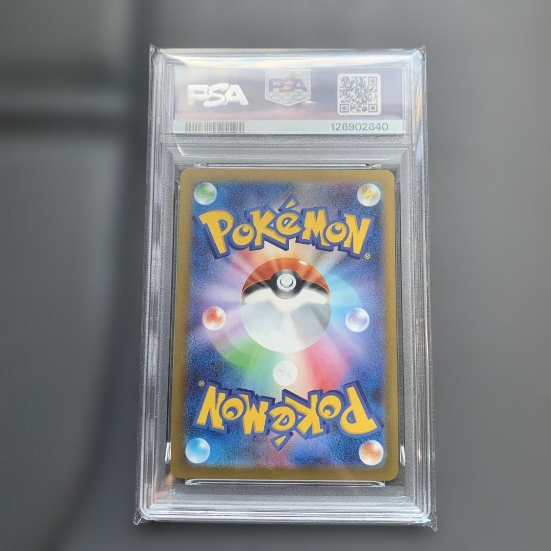 マクドナルド　ピカチュウ　プロモ　PSA10