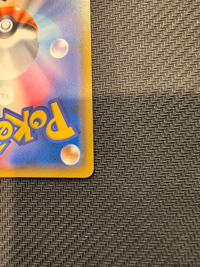 モクロー PROMO SM-Pプロモカード 290/SM-P