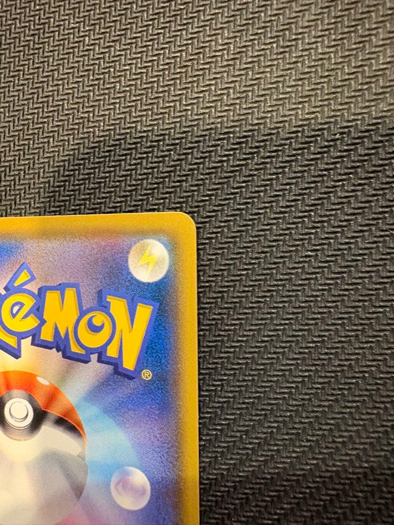 モクロー PROMO SM-Pプロモカード 290/SM-P