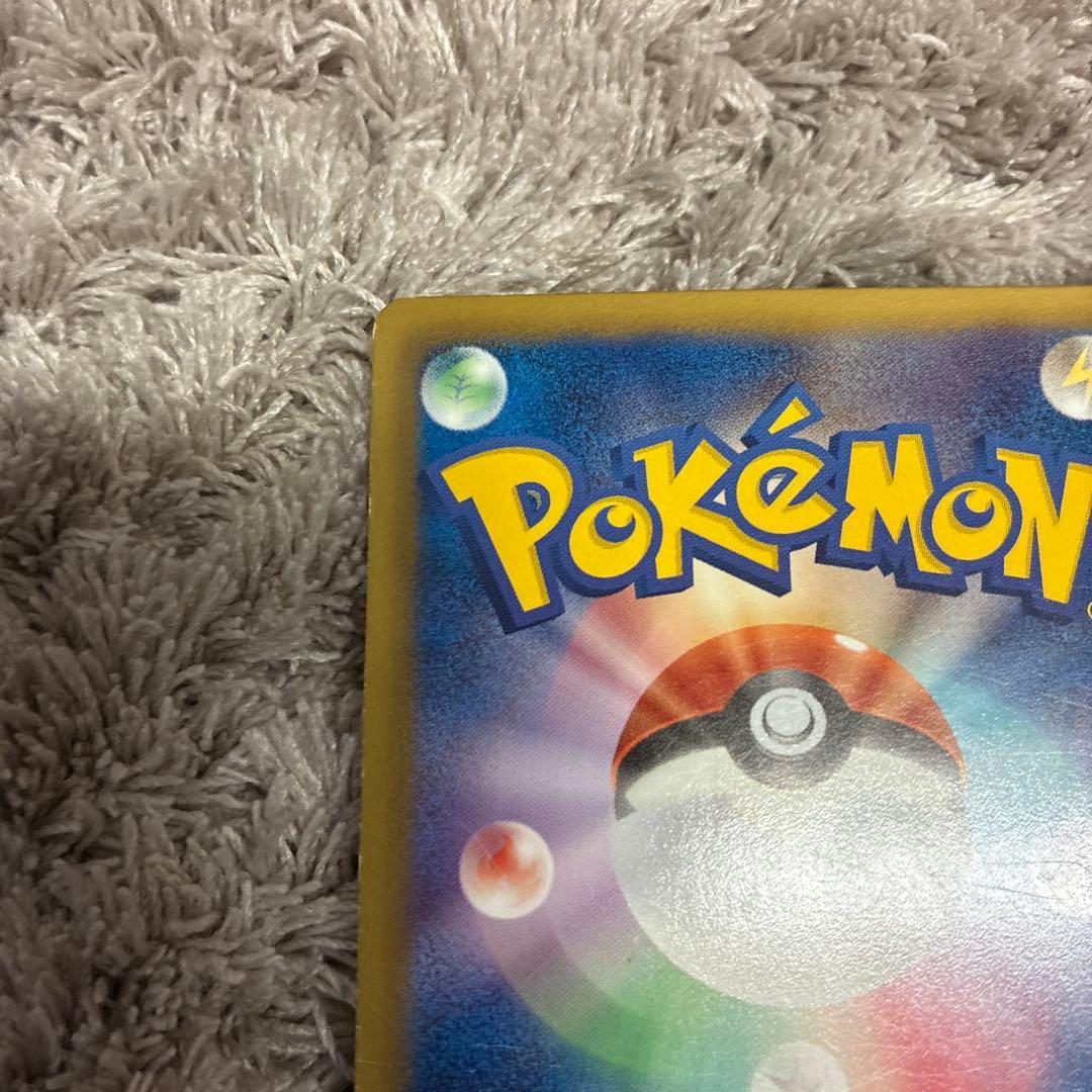 ヨノワール UR BW9 メガロキャノン 085/076