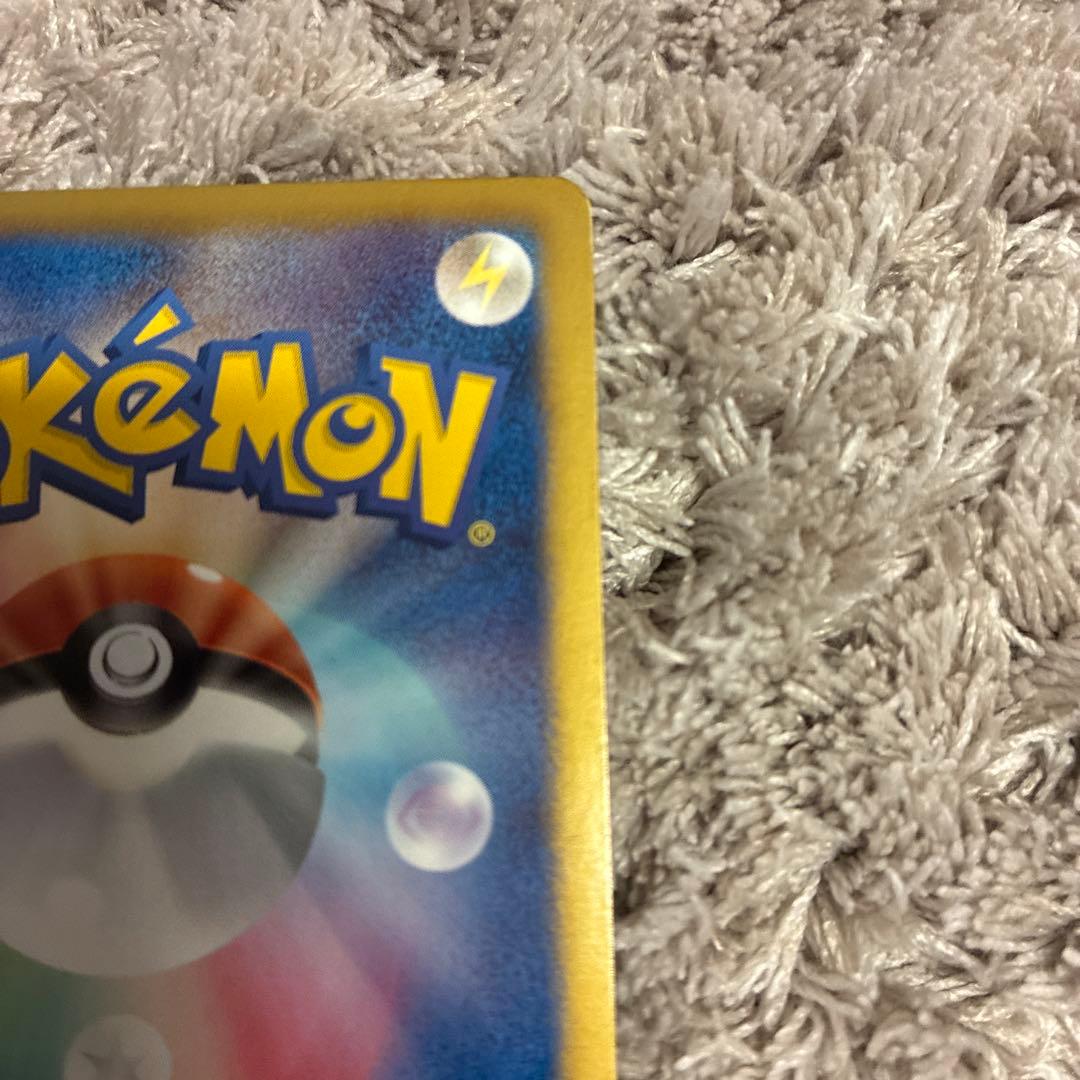 ヨノワール UR BW9 メガロキャノン 085/076