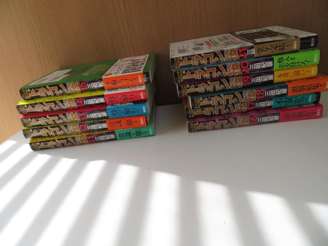 ドラゴン桜　１－２1