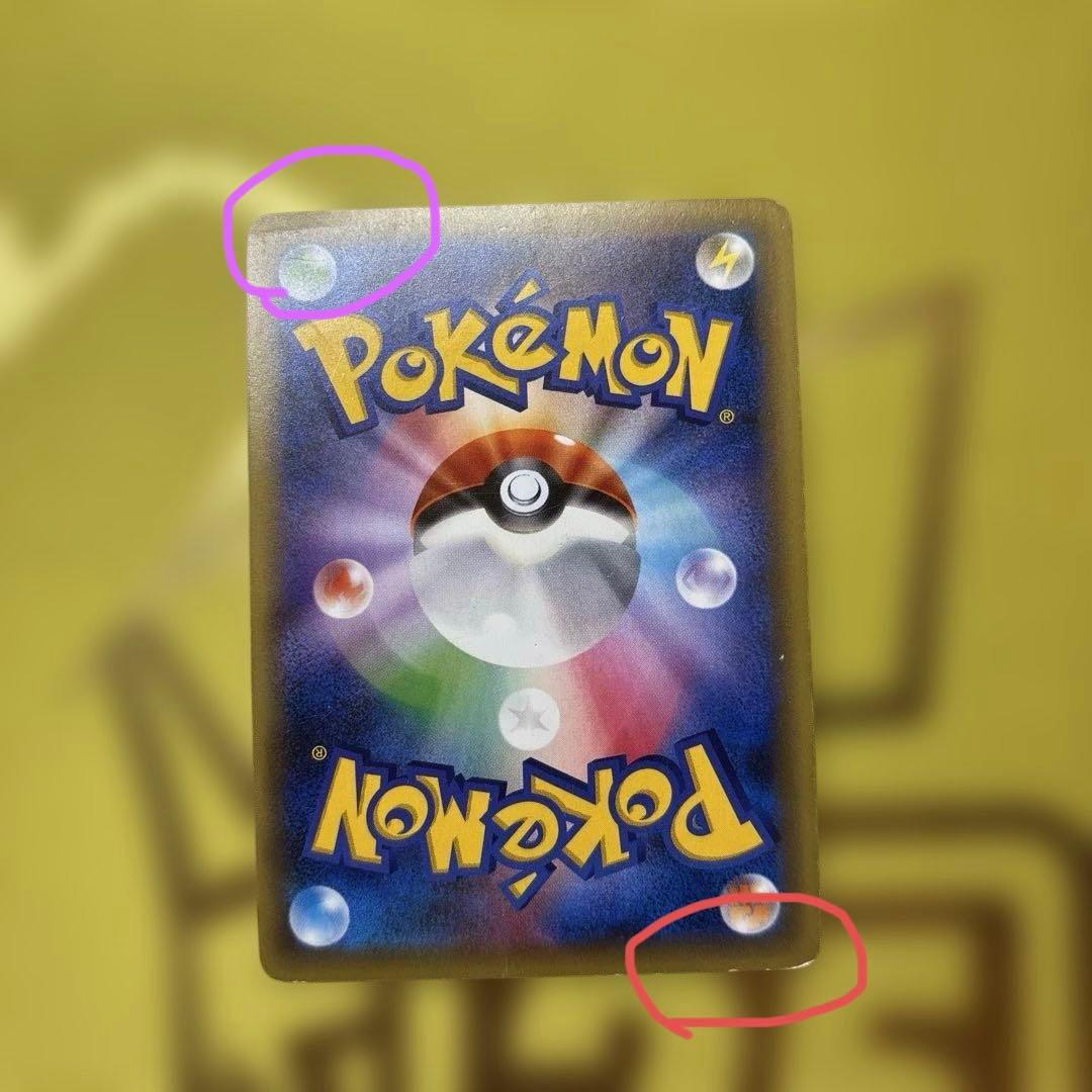 ポケカ　ミュウ CP5 幻・伝説ドリームキラコレクション　017/036