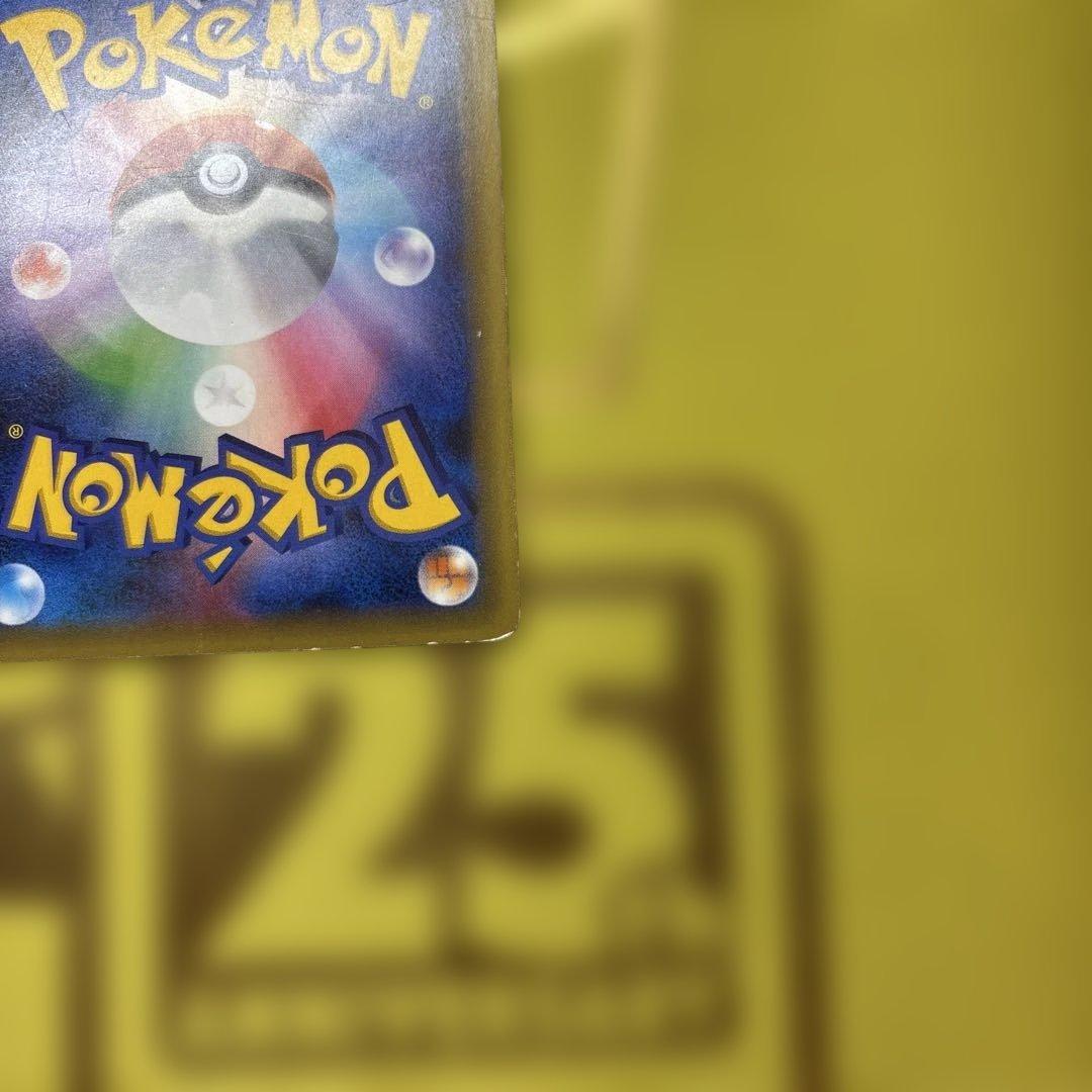 ポケカ　ミュウ CP5 幻・伝説ドリームキラコレクション　017/036