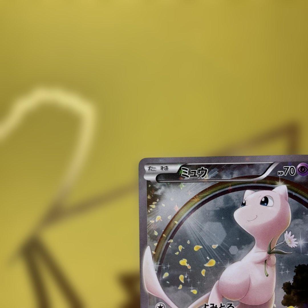 ポケカ　ミュウ CP5 幻・伝説ドリームキラコレクション　017/036