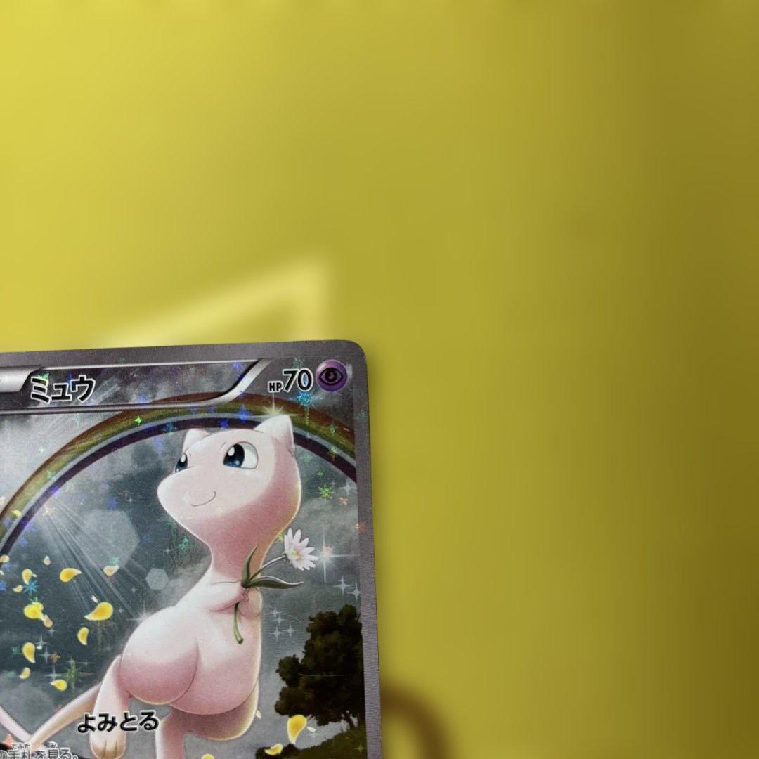 ポケカ　ミュウ CP5 幻・伝説ドリームキラコレクション　017/036