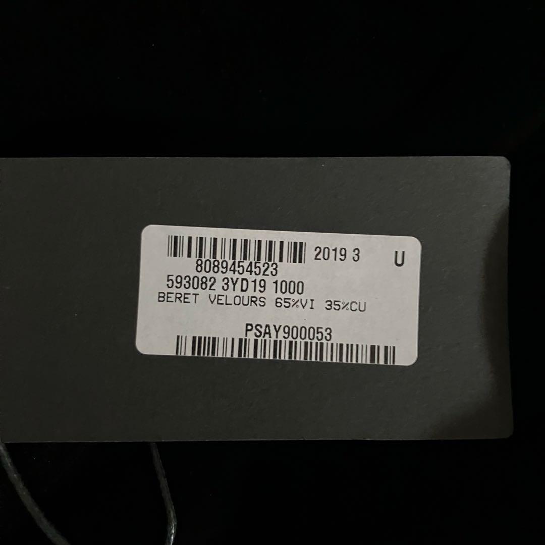 【未使用】SAINT LAURENT PARIS サンローランパリ ベレー帽