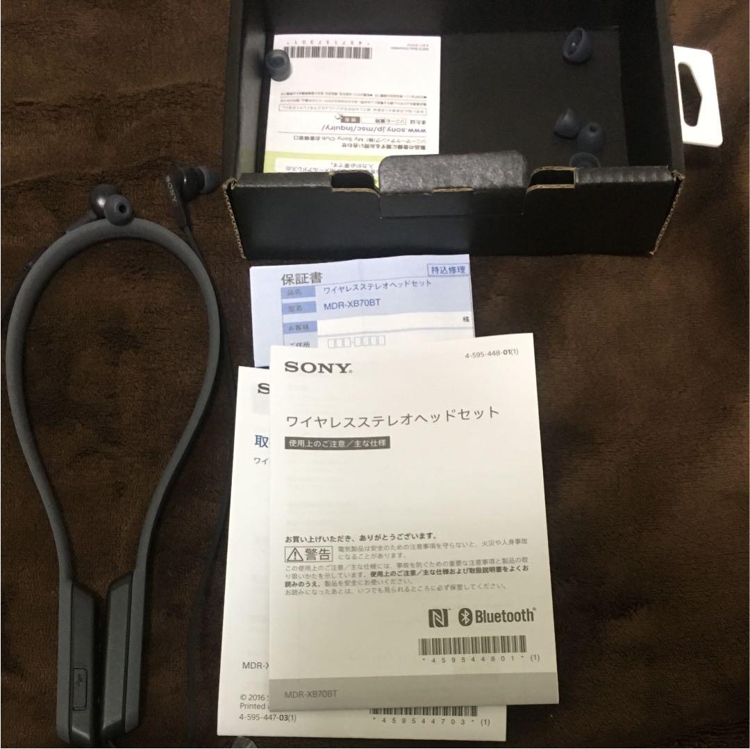 SONYウォークマンN WとSONYワイヤレスイヤホン