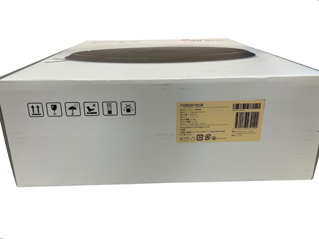 ★未開封★ Roborock ロボット掃除機 roborock S6 MaxV