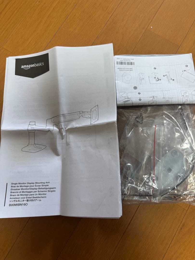 限定SALE Amazon basic エルゴトロンOEMモニターアーム