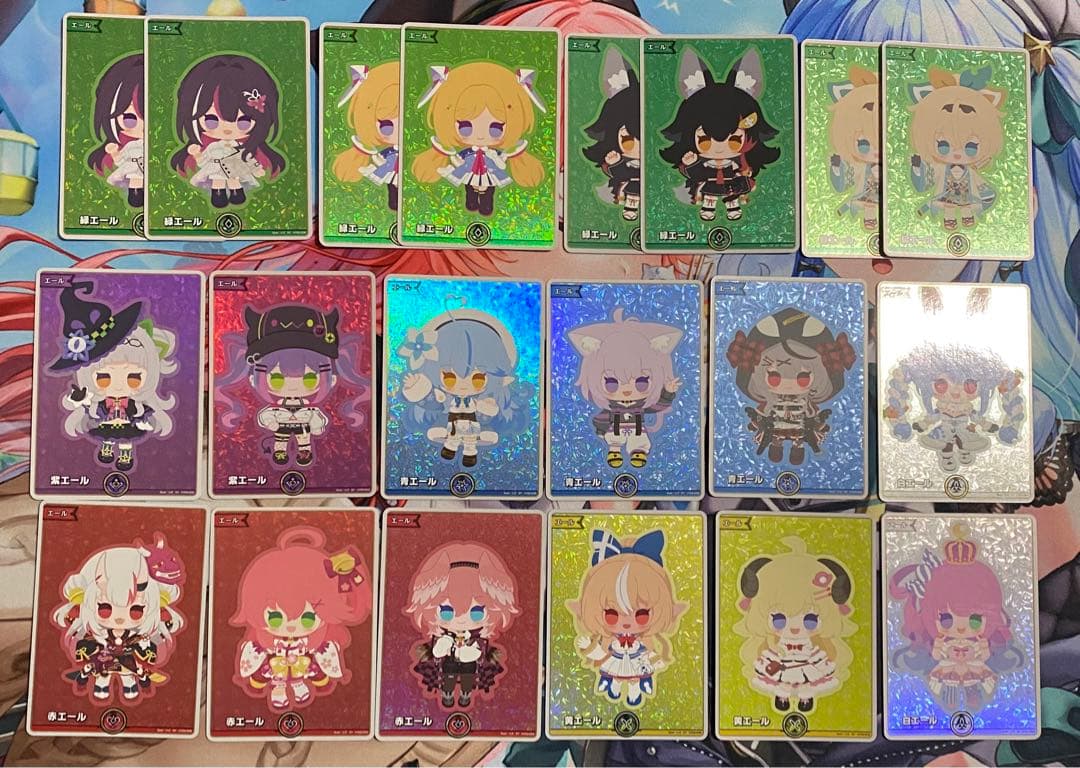 ホロカ SY 20枚セット