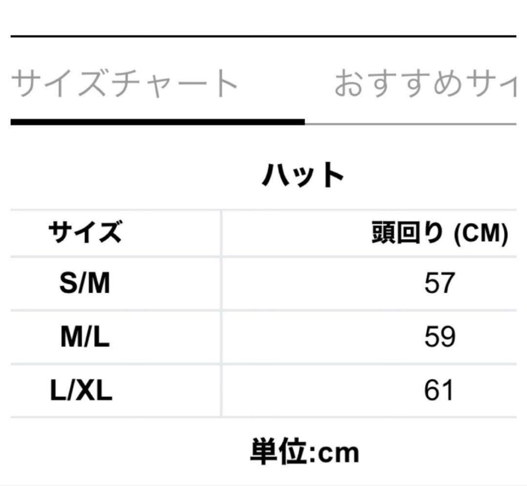 未使用　タグ付き　Yohji Yamamoto x New Era ハット