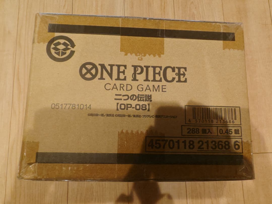 ワンピースカードゲーム　二つの伝説　未開封カートン　OP-08